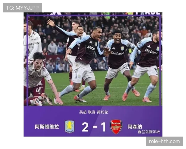 马丁内斯铁壁护航，阿斯顿维拉主力阵容再展强劲实力