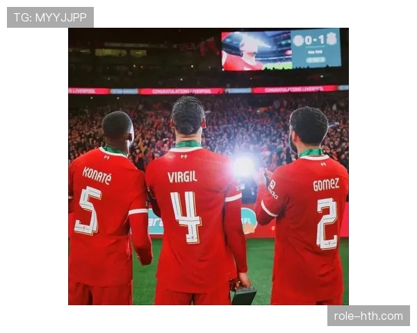 范戴克率领利物浦勇夺欧冠冠军，决赛表现惊艳集锦回顾