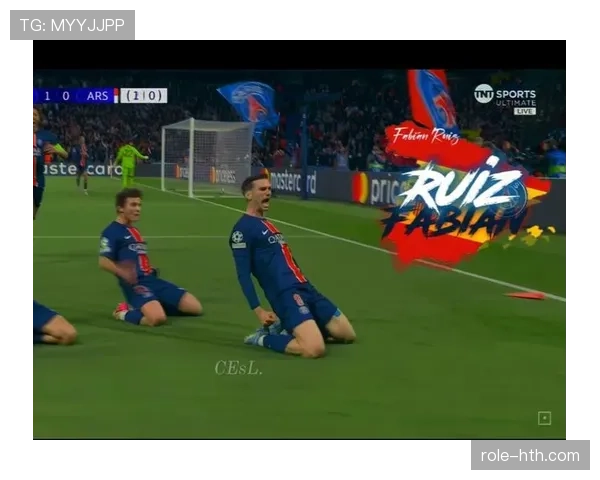 鲁伊斯巴黎青训闪耀赛场，新星崛起引关注