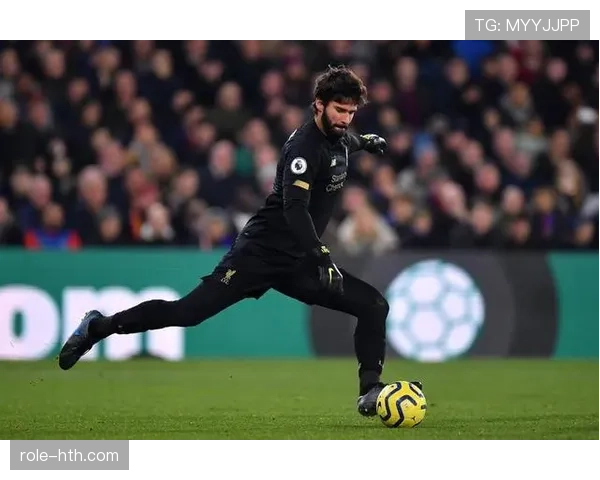 阿利松：一对一扑救与站位判断的现代门将典范