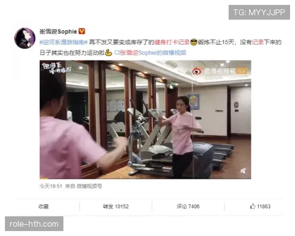 卢玉菲训练完直接啃鸡腿，这自律和放纵切换得太丝滑了吧