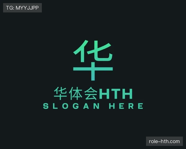 关于华体会官网